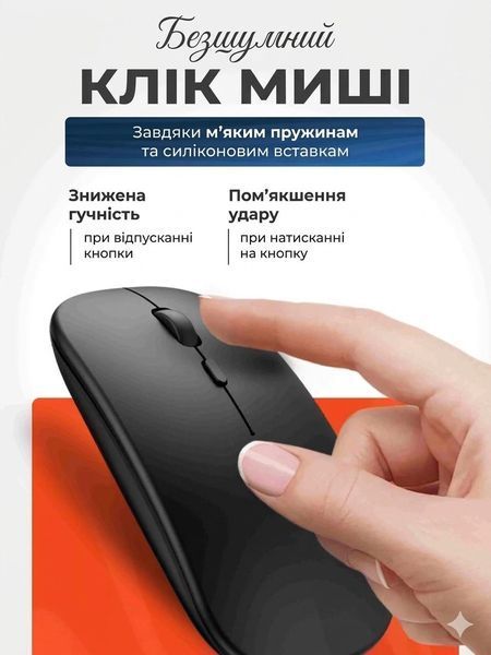 Клавіатура та миша &mdash; бездротові (Bluetooth) tab12-Laptop фото