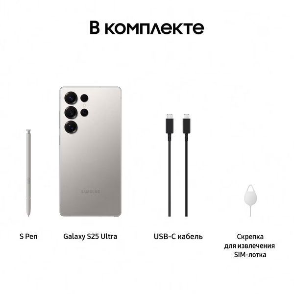 Samsung Galaxy S25 Ultra 12/256GB (Global) s25 фото