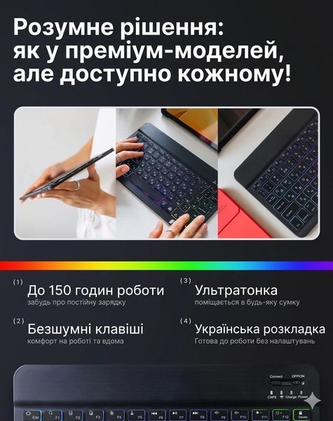 Клавіатура та миша &mdash; бездротові (Bluetooth) з підсвіткою Keyboard-xGame фото
