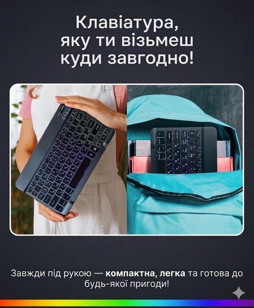 Клавіатура та миша &mdash; бездротові (Bluetooth) з підсвіткою Keyboard-xGame фото