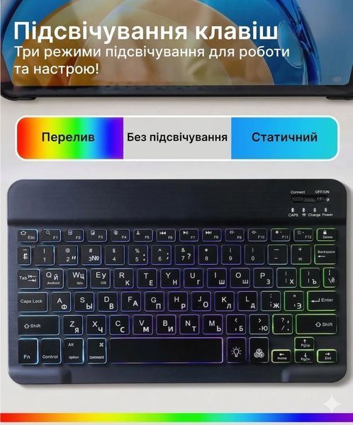 Клавіатура та миша &mdash; бездротові (Bluetooth) з підсвіткою Keyboard-xGame фото