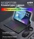 Клавіатура та миша &mdash; бездротові (Bluetooth) з підсвіткою Keyboard-xGame фото 1